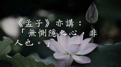 殺盜淫妄|受持五戒的意義與功德